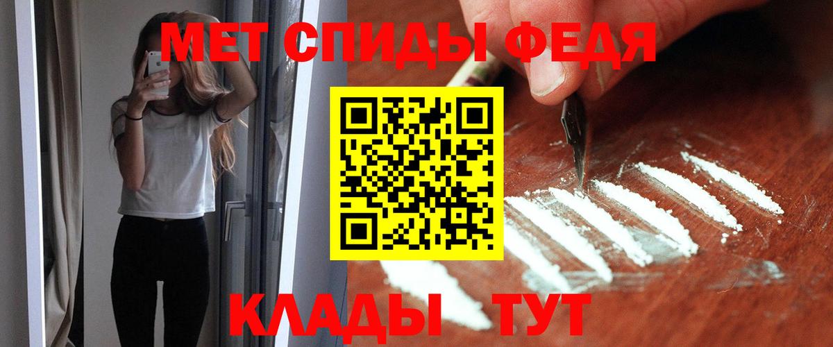 АМФ VHQ Красноуфимск
