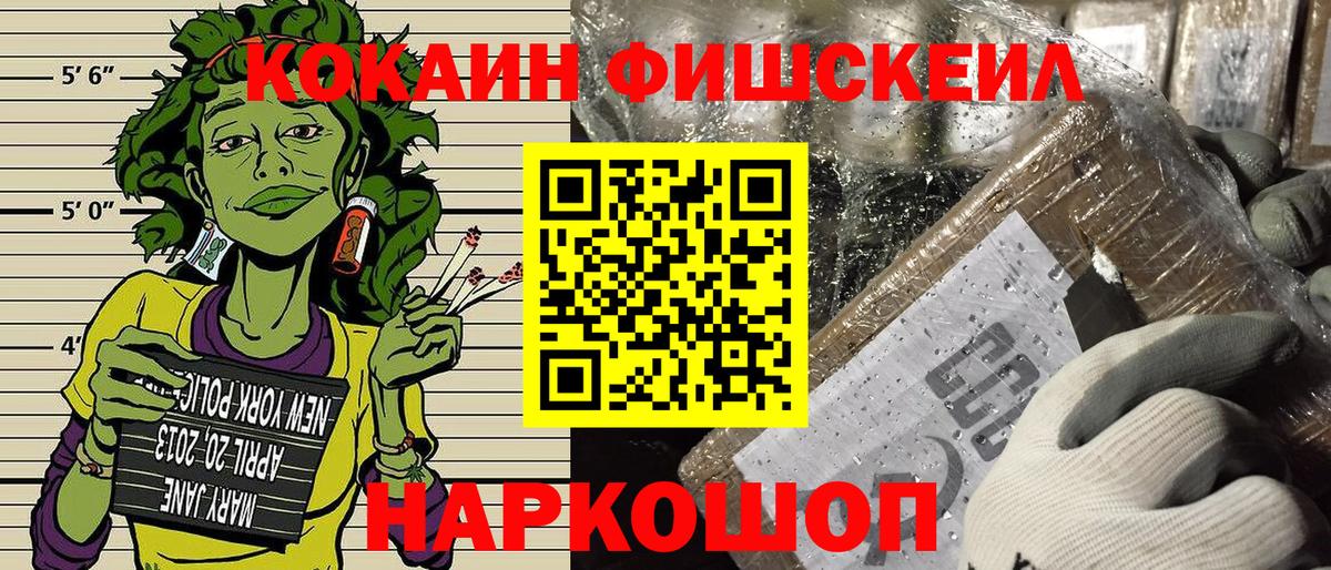 КОКАИН Боливия Красноуфимск