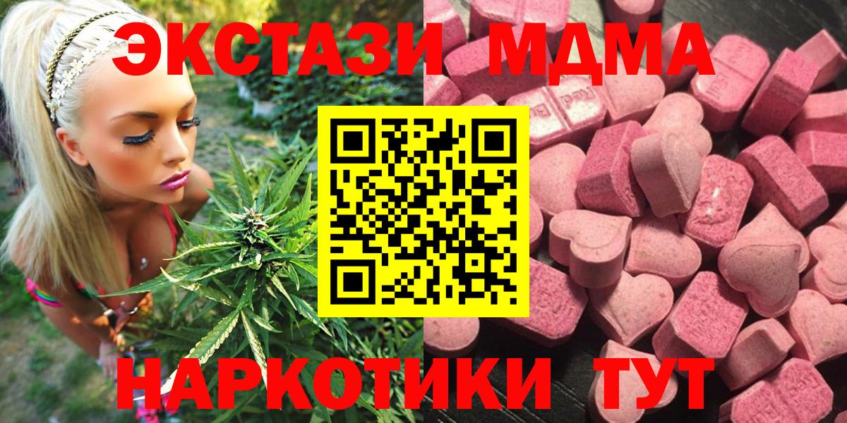 Экстази Punisher  Вход с VPN  Ecstasy  Красноуфимск 