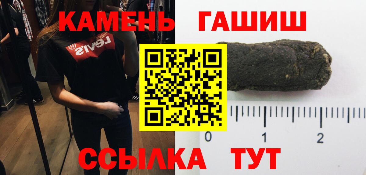 ГАШ гарик Красноуфимск