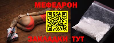 скорость mdpv Татарск