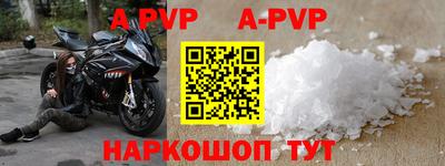 скорость mdpv Татарск