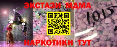 эйфоретик Тара