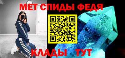 скорость mdpv Татарск