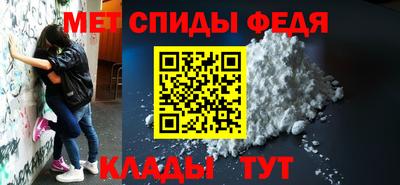 скорость mdpv Татарск