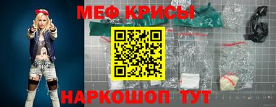 скорость mdpv Татарск