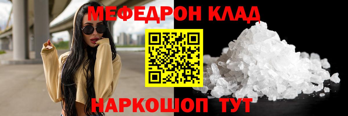 МЕФ Красноуфимск