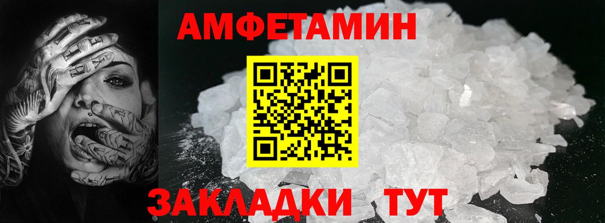 МЕФ кристаллы  Гашиш  Красноуфимск  ЭКСТАЗИ  МАРИХУАНА  Вход с VPN  Cocaine  Cocaine 