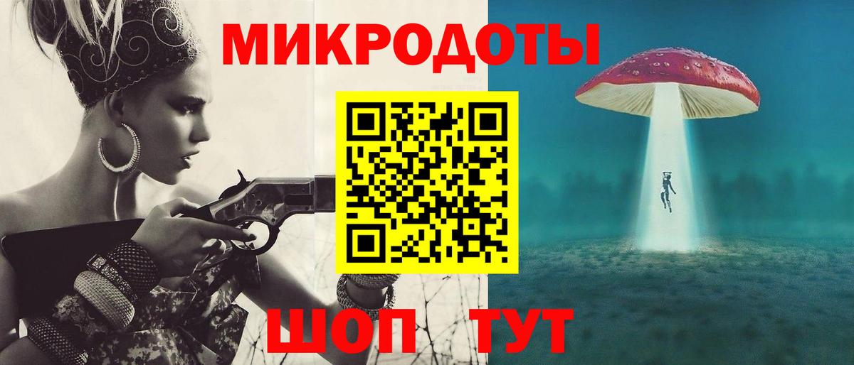 Псилоцибиновые грибы GOLDEN TEACHER Красноуфимск