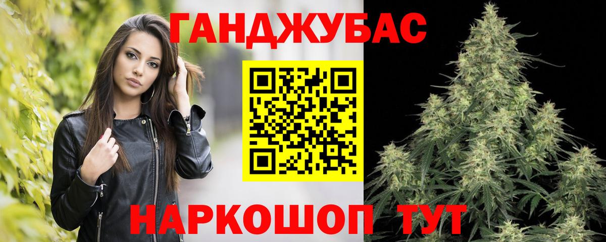 Красноуфимск  Бошки марихуана VHQ  Каннабис индика  Вход с VPN  Конопля SATIVA & INDICA  Марихуана гибрид 